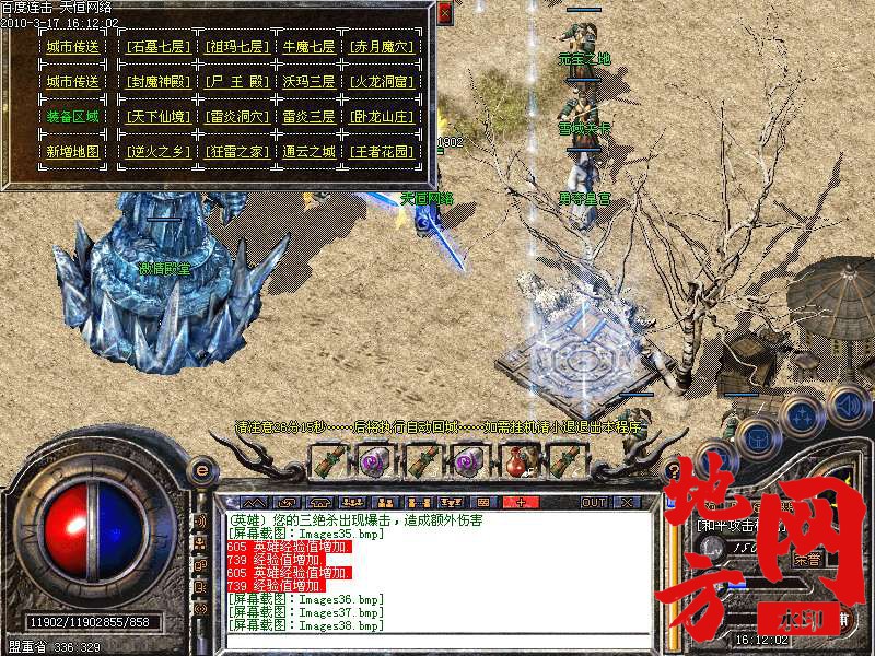 135003zjz7yx7wrpyzp71t.bmp