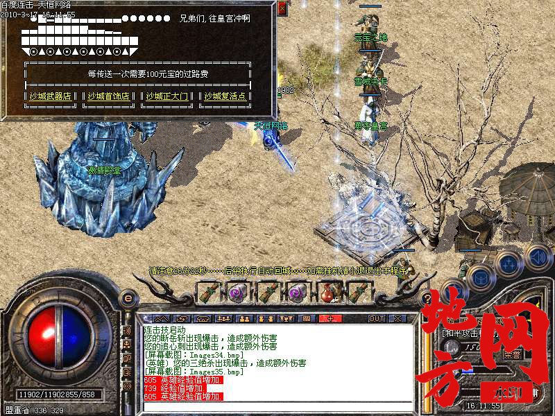 135004cetdds7827qfyfnd.bmp