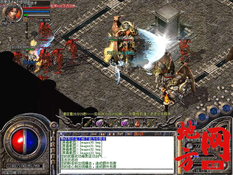 135004ds2v39khhz909f3s.bmp