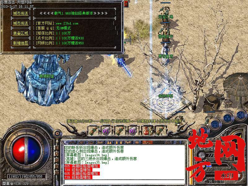 135004lr6fe60e3rffn9vp.bmp