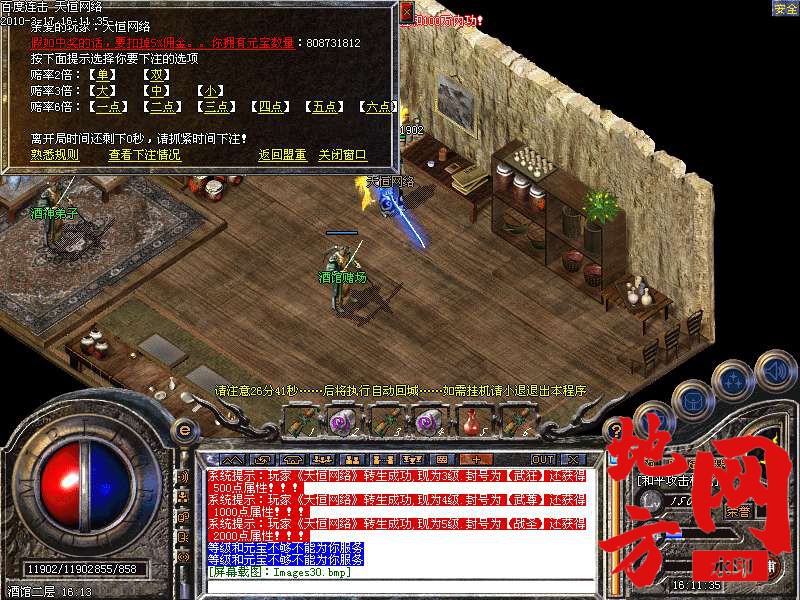 135005mmseedxxsvdsmsjs.bmp
