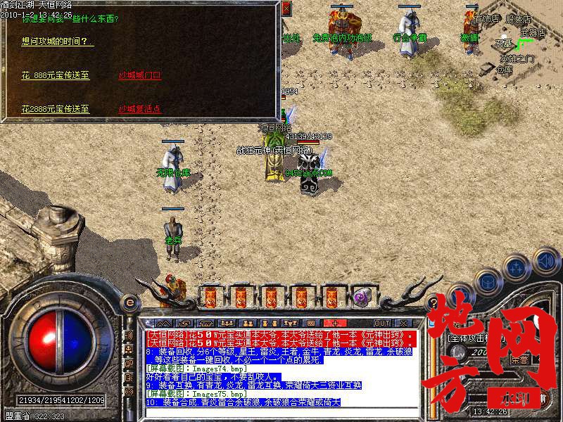 141002aop0llz76f9ohlf9.bmp