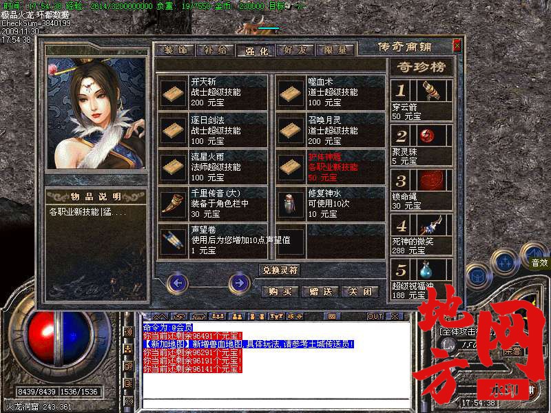 142002snb11o96bx63x9q9.bmp
