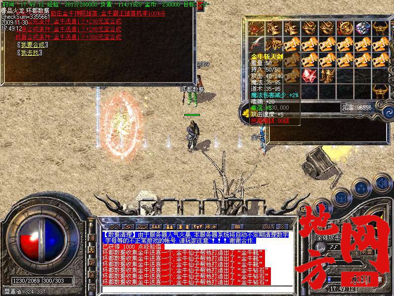 142003daasiaxvudnispin.bmp