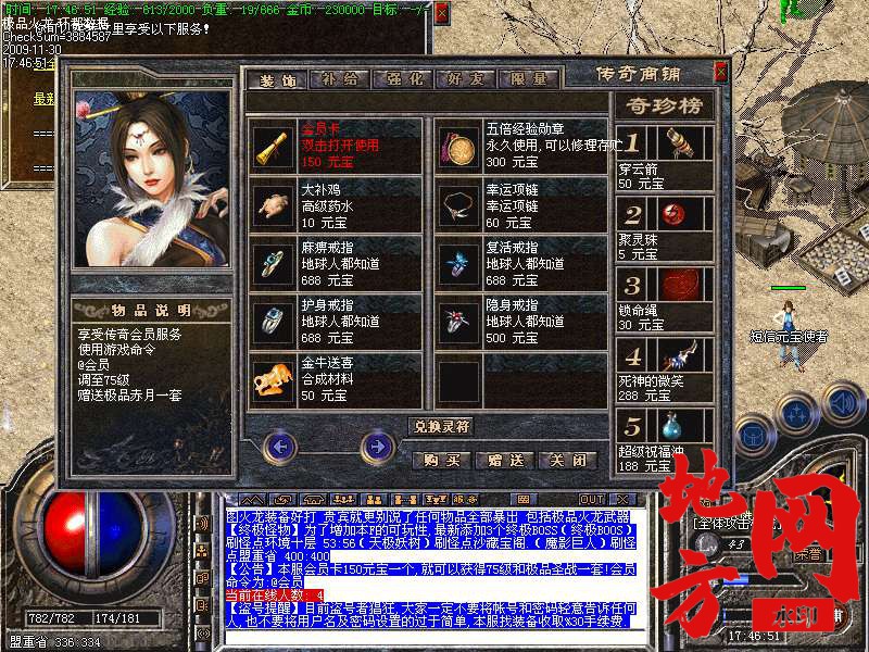 142004g103vvse8ri0yyyx.bmp