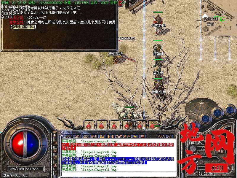142504hpn4dp3agazankai.bmp