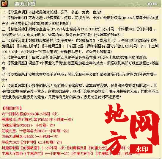 173004shom9uunpccphn1u.bmp