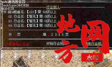173449geokko9m6mk5kf5p.jpg