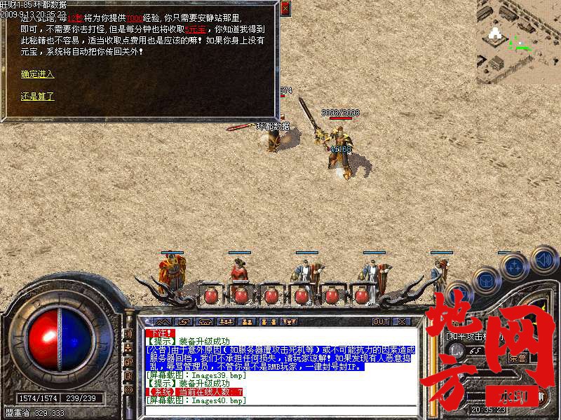 181108pufmo2zx4d92hlmh.bmp