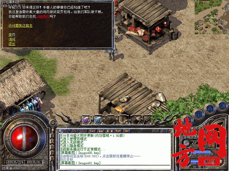 181146vgcs26z2pyo2srfx.gif