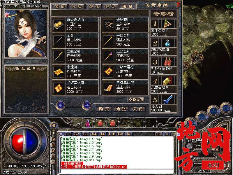 181147c4ve4bm44640zkn4.bmp