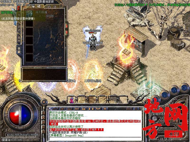 181149csxiac80mixi2rae.bmp