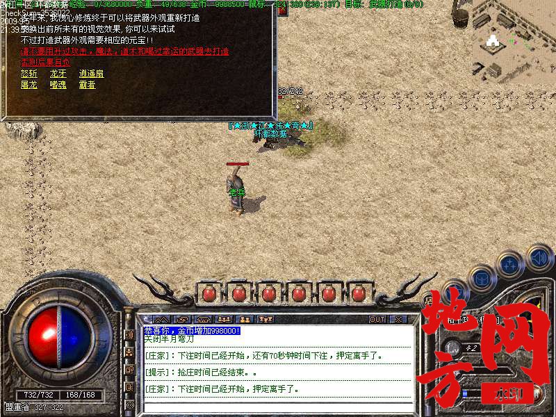 181159w2uj4u9d9o5nd4a4.bmp