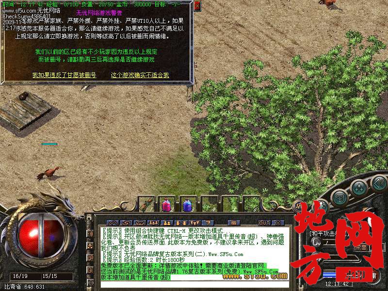 181229xn7u1l99g5mqugrn.bmp