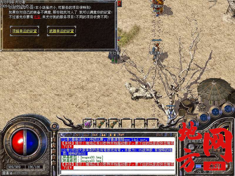 181231qx7vow47p7dxvyew.bmp