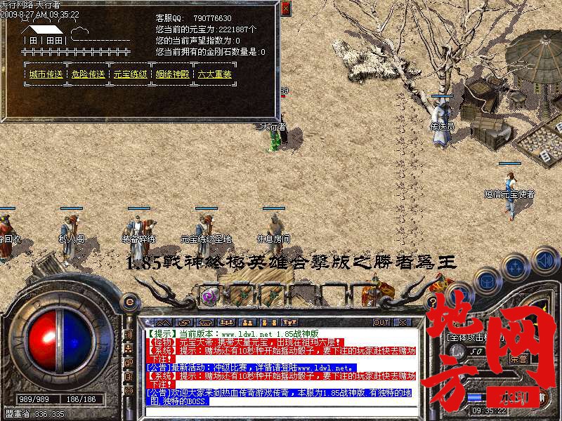 181236jjfb5t25oofx00jz.bmp