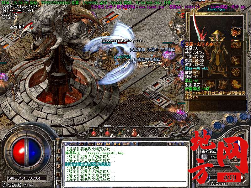 181252rpg87qpz089p20ss.bmp