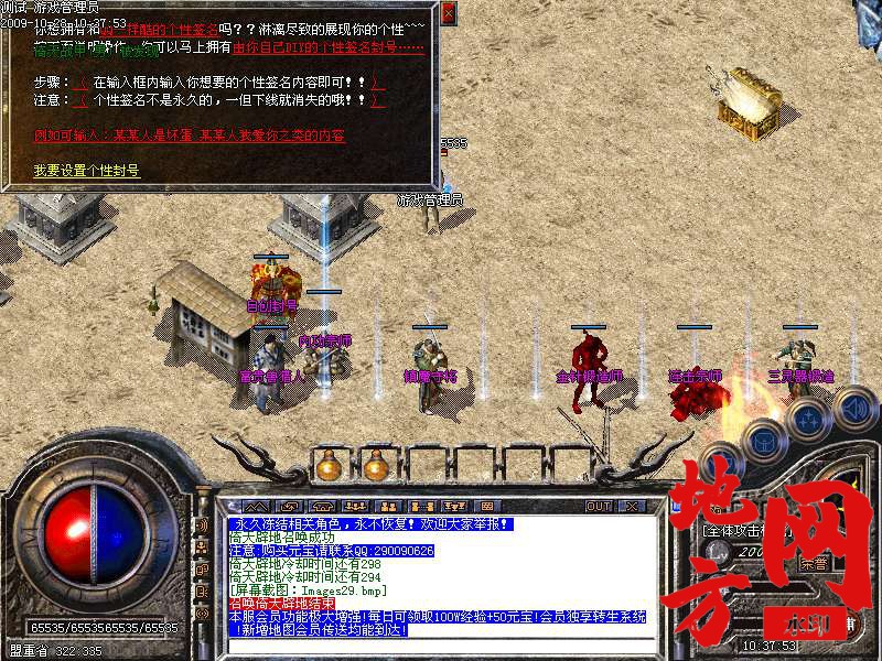 181302x49aad3br2a003ad.bmp