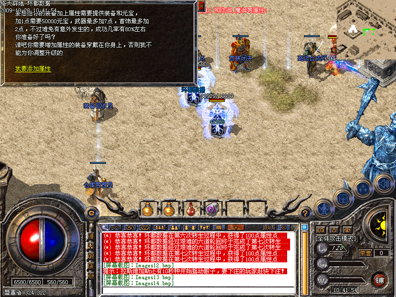 181315nfwovfoo7w7ouh99.bmp