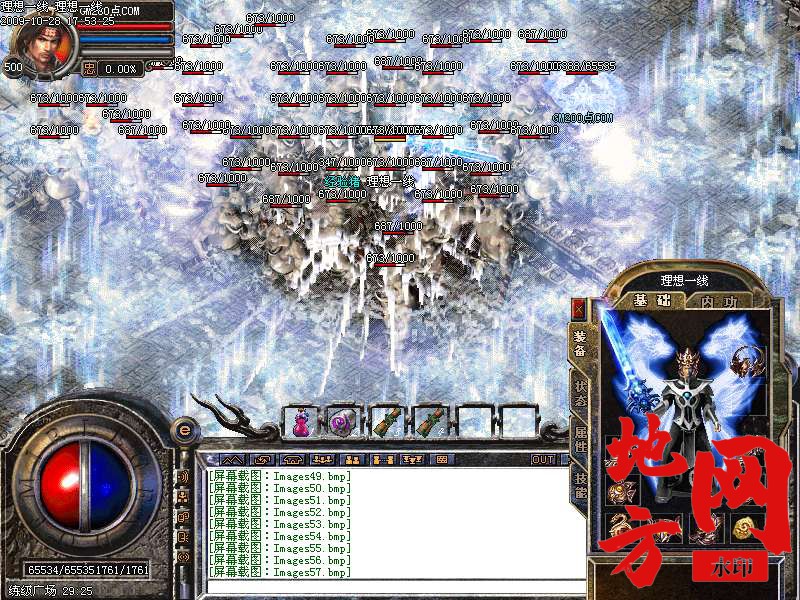 181318u7zsv5zl0xk042xs.bmp