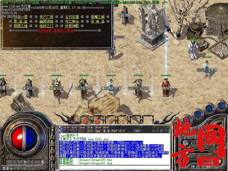 181321i2kk5n4ok752m5no.bmp