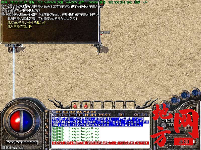 181321yzsf71wd7701fls7.bmp