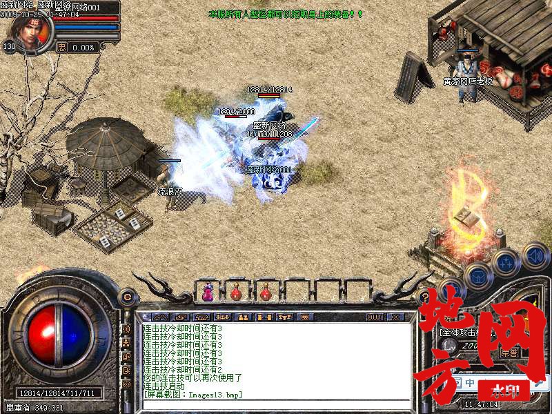 181327mtx5dj5rkg7jbroj.bmp
