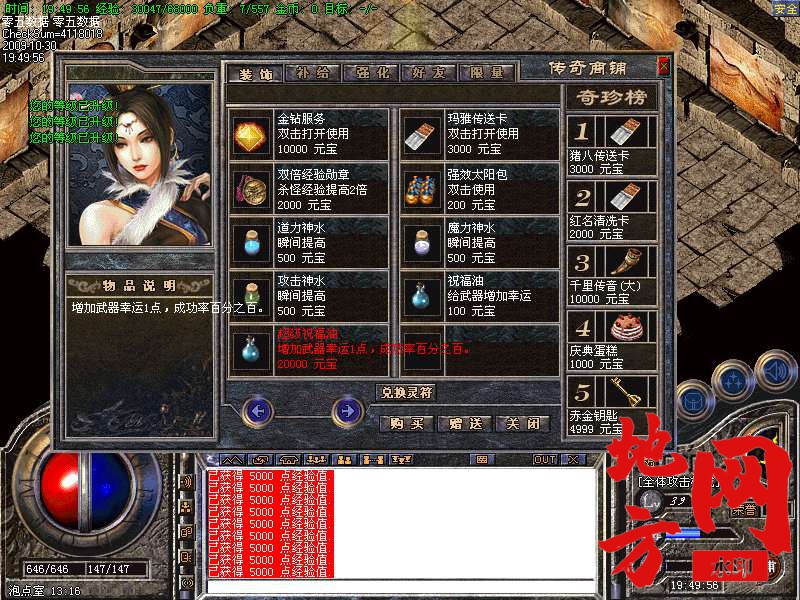 181340plp774krsu4eonml.bmp