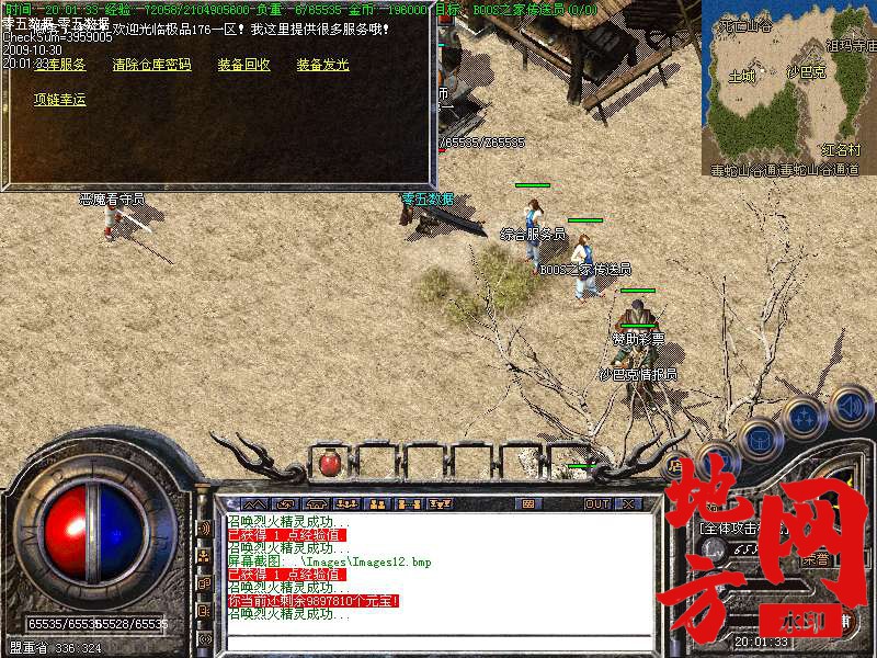 181340qa8mj46ppmvojspw.bmp