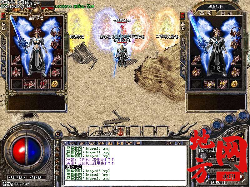 181353whbyiu6hmveunk3u.bmp
