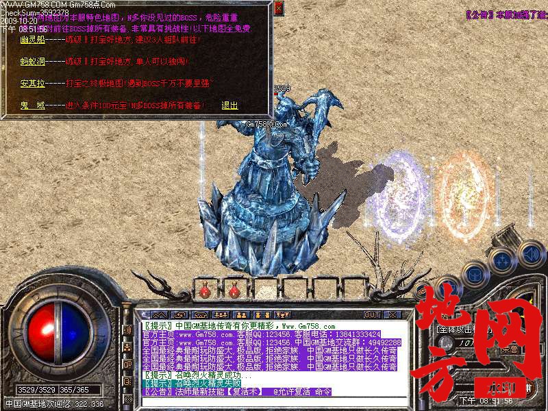 181403s5okfvb1sbsz2hoh.bmp