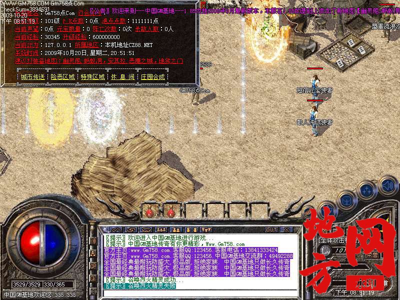 181404h1qq9jthwc1fobs1.bmp