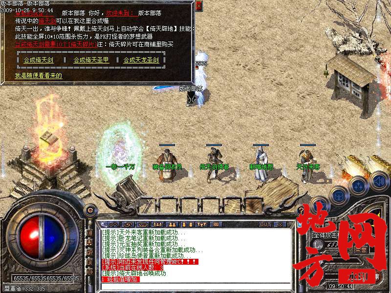181409d7m8ptpbo99zep4p.bmp