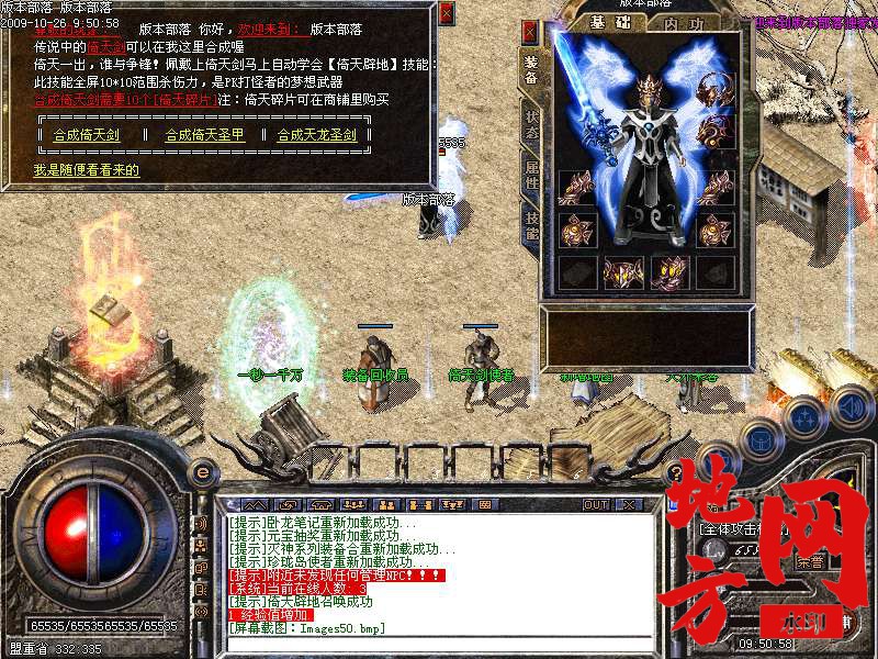 181409vbp8m2b2pxmrr87m.bmp