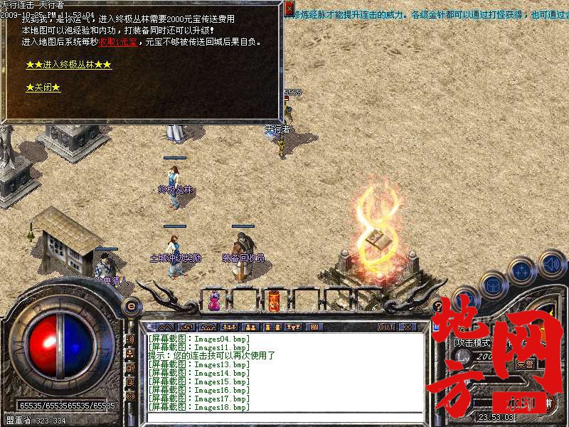 181413hk1311313fkafr18.bmp