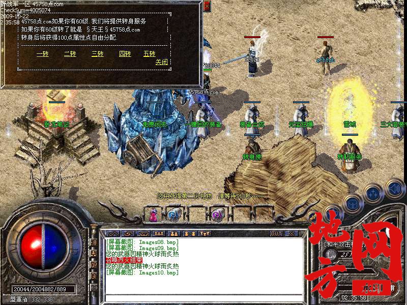 181418cs4yc11fd9tcsk3z.bmp