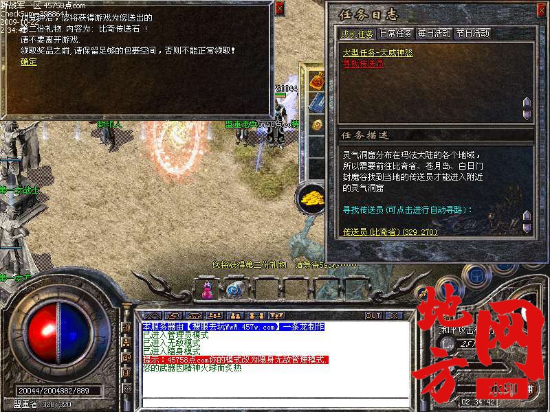 181420qpgchiyyizqglht4.bmp