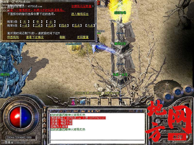 181421cl3uu1rn4zlrziti.bmp