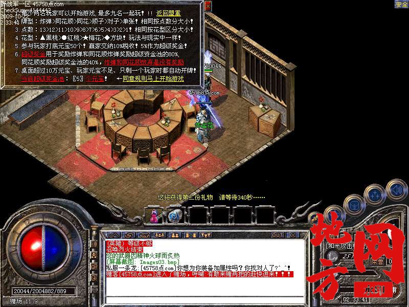 181421q41l12hj9996lime.bmp