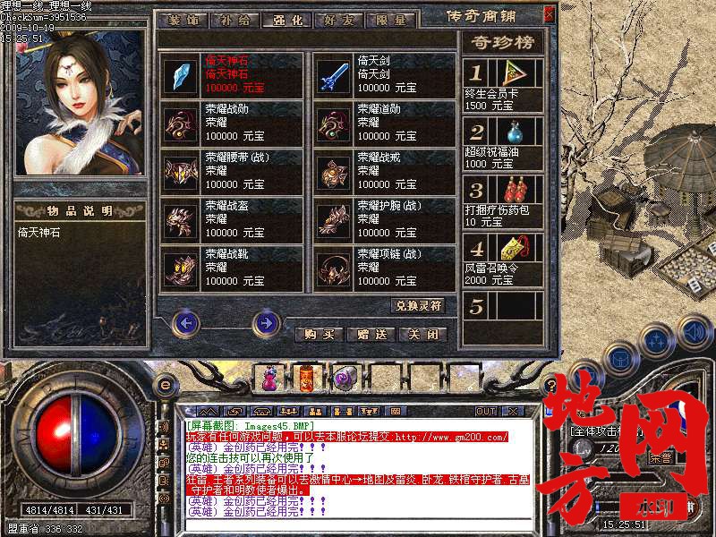 181431au94tvcf3nvjs3jc.bmp