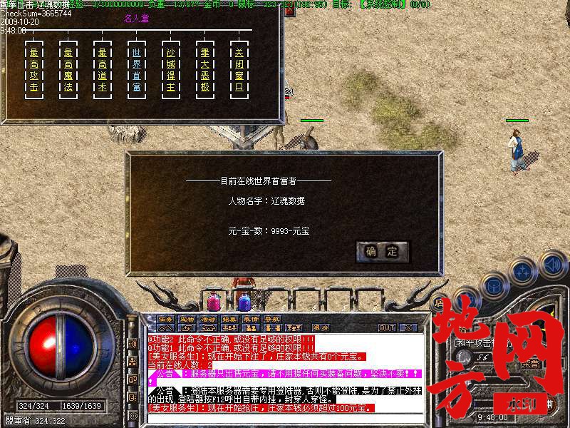 181437n64ooz346oezwf9q.bmp