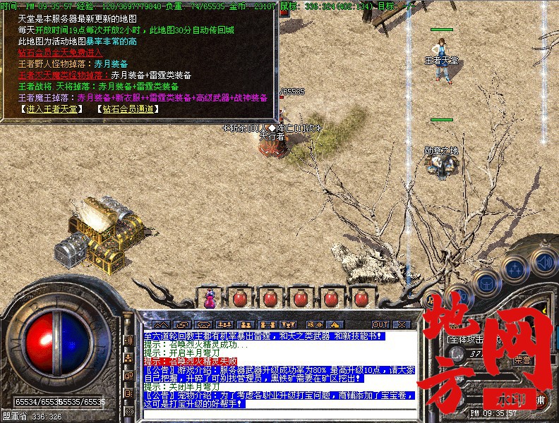 181439balvmmz09wmll0vv.jpg