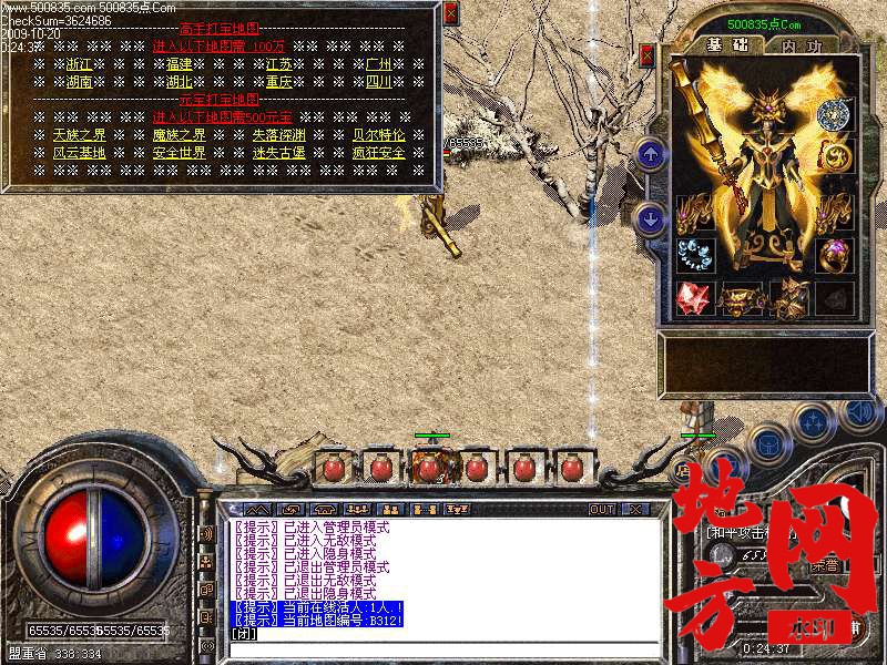 181448m2ae8l9ppnen9vn9.bmp