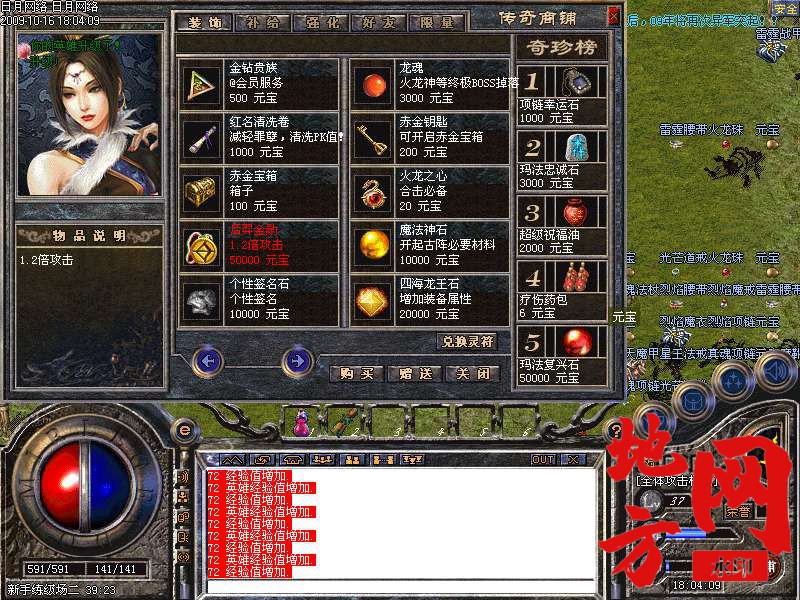 181458jkxeazzbbcrocrc0.bmp