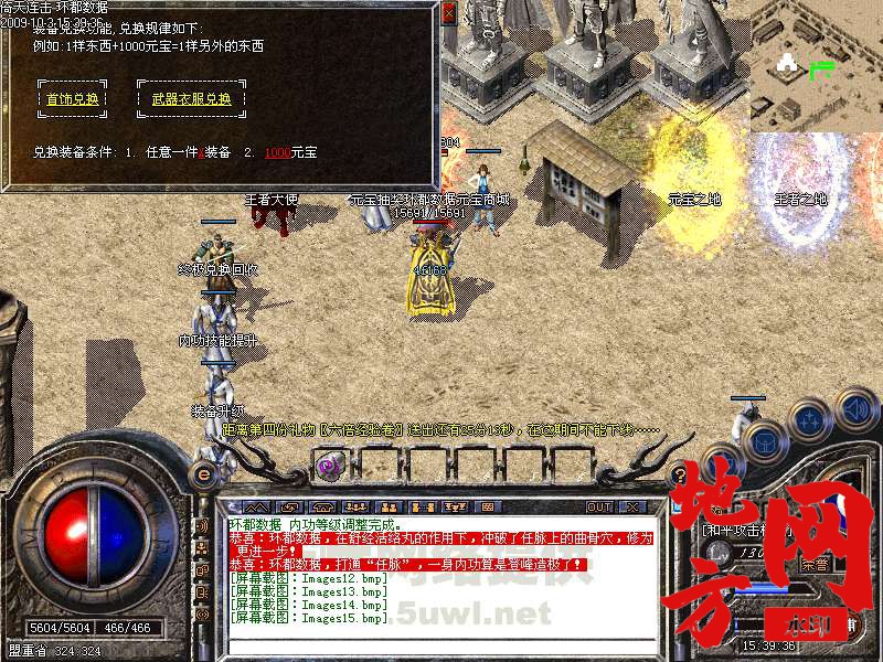 181552u28fs2t1zptzfbfp.bmp