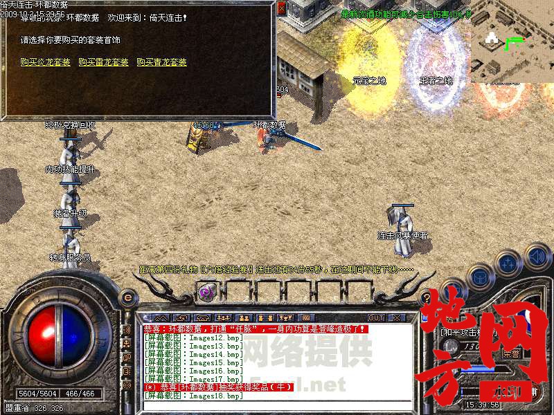 181552xjyao11ujgtjyynz.bmp