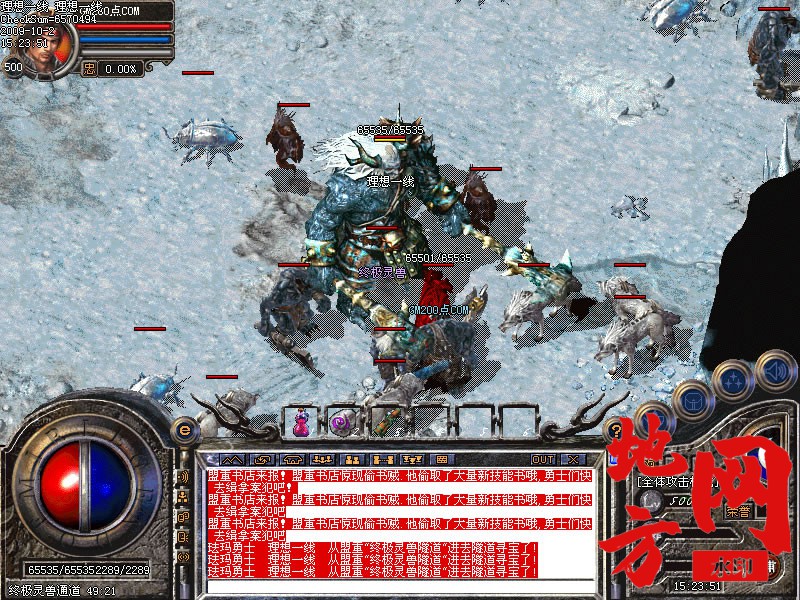 181557succwdsqllcijscg.jpg