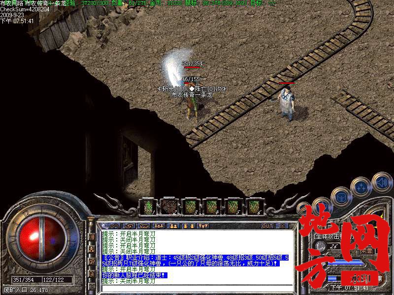181606az8gdn638k2az3kp.bmp