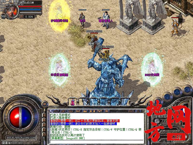 181611cd8iiqisoi2778ee.bmp