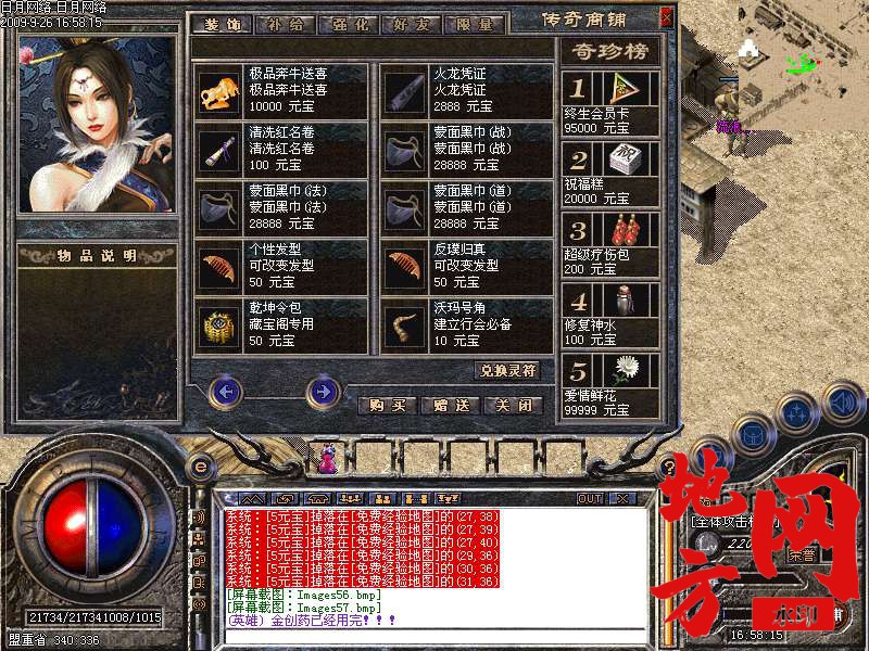 181616y2s4bzg8unjnnsbl.bmp